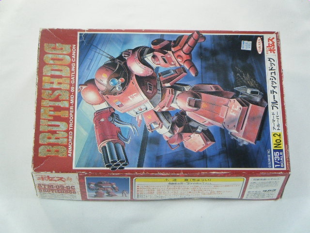 �֥롼�ƥ��å���ɥå����ʥ�����ˡ�No2��1/35