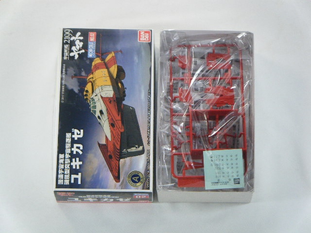 �業�������ʥХ�����ˡ���ޥ�2199���ᥫ����02