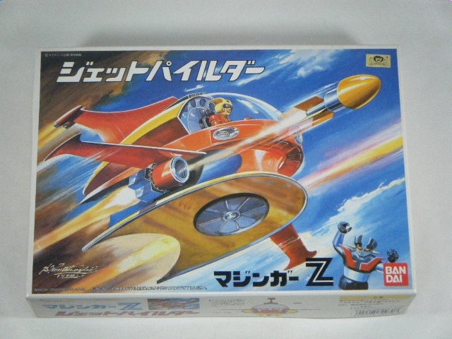 �����åȥѥ���������ʥХ�����ˡ�0070970