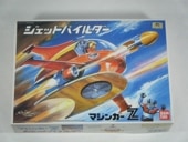 �����åȥѥ���������ʥХ�����ˡ�0070970