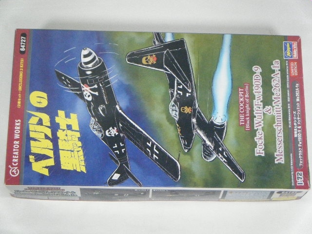 Fw190D-9.Me262A-1/٥ιΡʥϥˡ647271/72