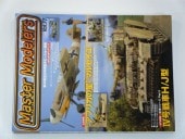 �ޥ�������ǥ顼77���ʷ�ʸ�ҡˡ��ޥ륻����/4��H,J