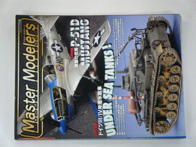 �ޥ�������ǥ顼��44���ʷ�ʸ�ҡˡ�P-51D/�������