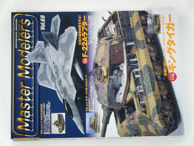 �ޥ�������ǥ顼68���ʷ�ʸ�ҡˡ�F-22A�����󥰥�������