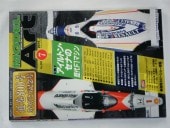 ��ǥ륢���ȡ�800���ʥ�ǥ륢���ȡˡ�2010/7��������ȥ�-����