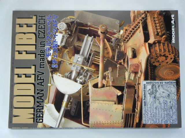 ��ǥ�ե����٥롡�ʥ�ǥ륢���ȡˡ����������ɥ������