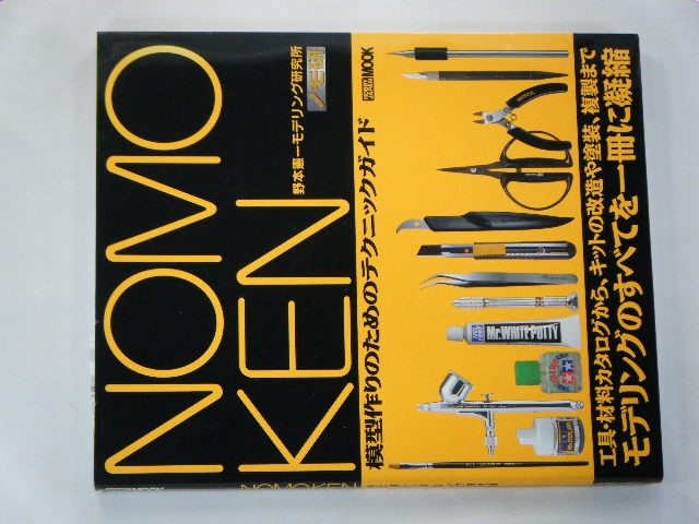 �Υ⸦���ʥۥӡ�����ѥ�ˡ�������