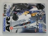 ��ǥ륢���ȡ�806���ʥ�ǥ륢���ȡˡ�2010/10