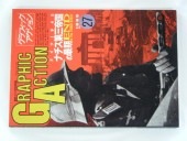 ����ե��å����������27����ʸ��Ʋ�ˡ�1995/5