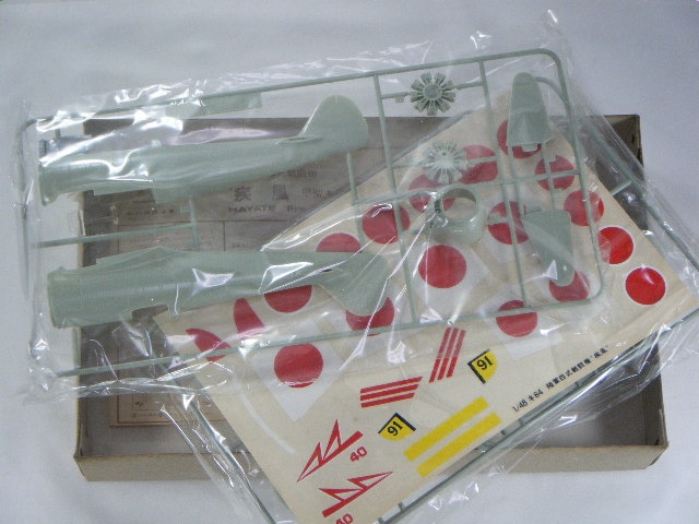 疾風 （オオタキ） 7 | 飛行機プラモデル,1/48 航空機,1/48 第二