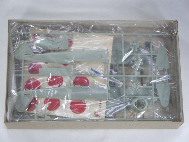 隼二型 （オオタキ） 2 | 飛行機プラモデル,1/48 航空機,1/48 第