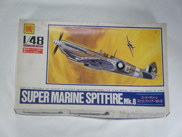 スピットファイアMk8 （オオタキ） 12 | 飛行機プラモデル,1/48 航空機