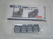 ���ѵ������ȥ٥��1���ʥե�����⡼��ɡˡ�NA7��1/72