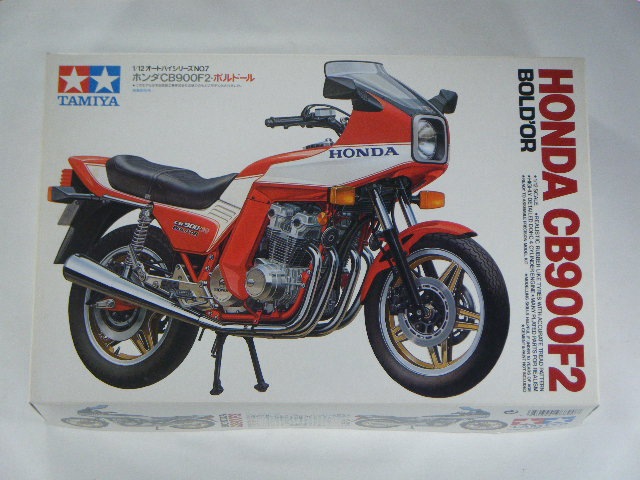 ホンダCB900F2ボルドール （タミヤ） No7 1/12 | 自動車