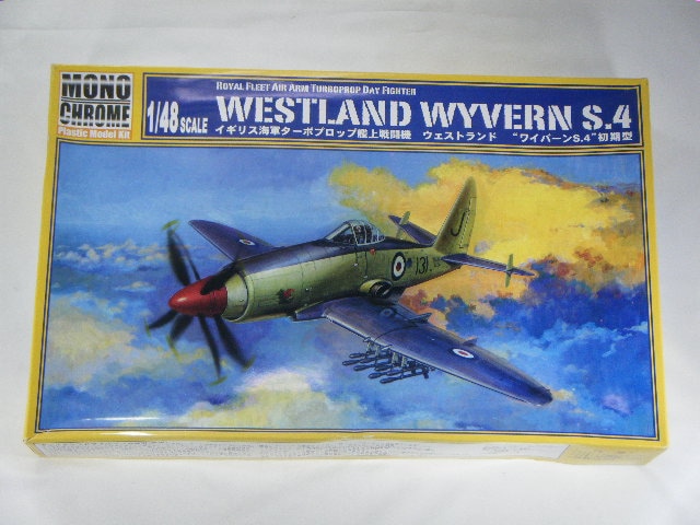 ワイバーンS4/初期 （モノクローム） MCT-011 | 飛行機プラモデル,1/48
