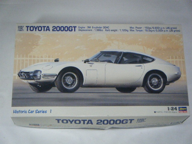 トヨタ2000GT （ハセガワ） HC-1 | 自動車プラモデル,1/24-1/25 自動車