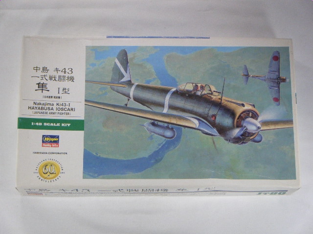 最終値下げ【放出】ハセガワほか飛行機プラモデル８機まとめて＋オマケ Amazon | 飛行機 模型 完成品 1 72 中国 J-8II 戦闘航空警備