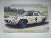 �����⥹�ݡ���/1968�ޥ����󡡡ʥϥ�����ˡ�HR-3