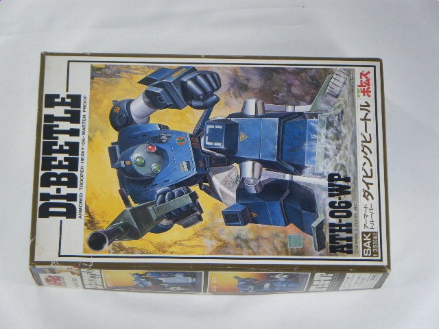ダイビングビートル タカラ ボトムズno8 1 35 アニメ関連プラモデル 中古プラモの ネットホビー ヒロップ オン