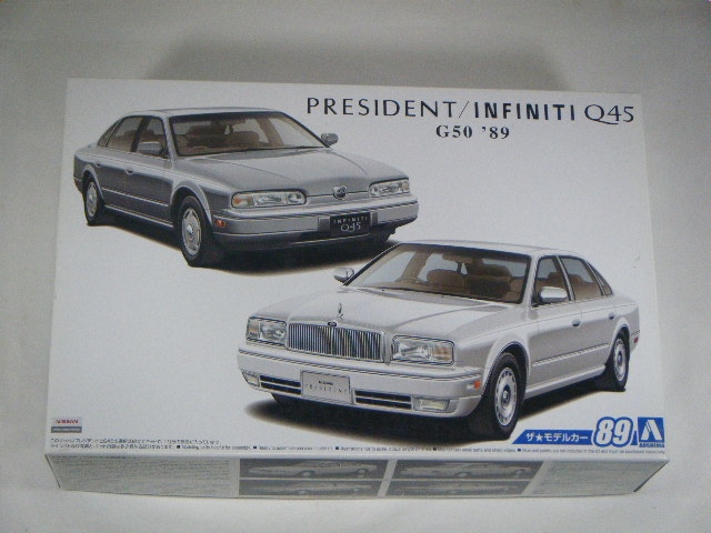 Interior and exterior review of Infiniti Q45, an abandoned