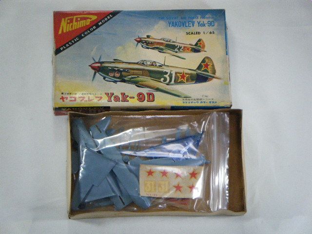 YAK-9D���ʥ˥���ˡ�1/65