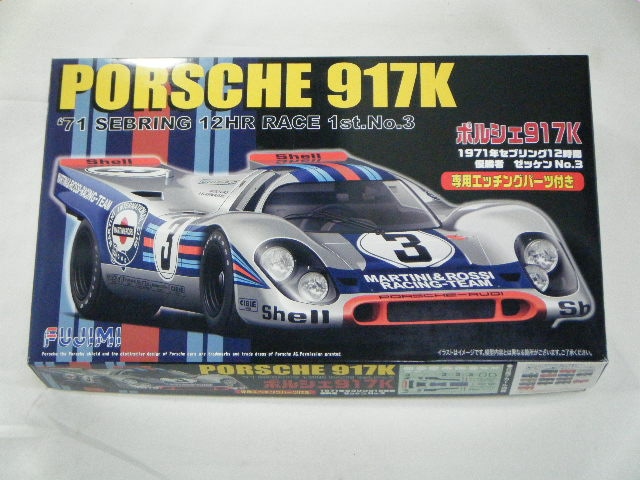 �ݥ륷��917K/1971���֥��12�襦���ʡ����ʥե��ߡˡ�RS-84