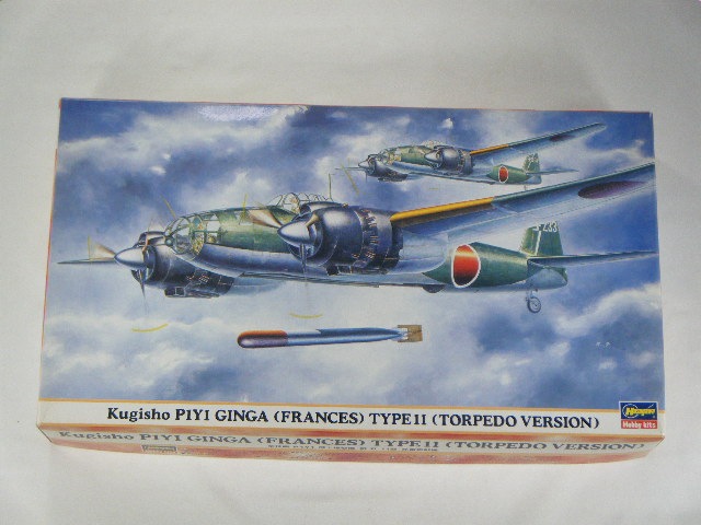 [完成品]1/72 日本海軍 陸上爆撃機 『銀河』11型　電探装備機 Amazon.co.jp: 完成品172 日本海軍 陸上爆撃機 『銀河』11型 電