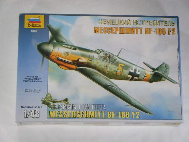 Bf109F-2ʥ٥ˡ4802