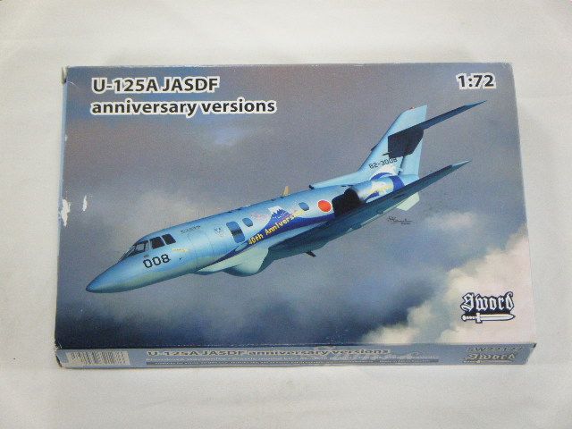 U-125ASWORDˡSW72127