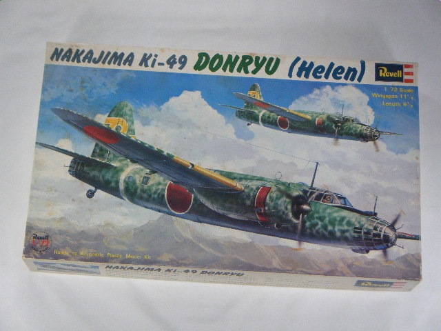 グンゼレベル製　日本陸軍　三菱97式重爆撃機Ⅱ型プラキット　 １／７２ 百式重爆撃機 （グンゼ/レベル） H-102 | 飛行機プラモデル,1/72