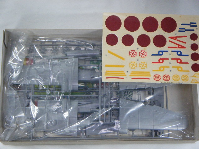 百式重爆撃機 （グンゼ/レベル） H-102 | 飛行機プラモデル,1/72
