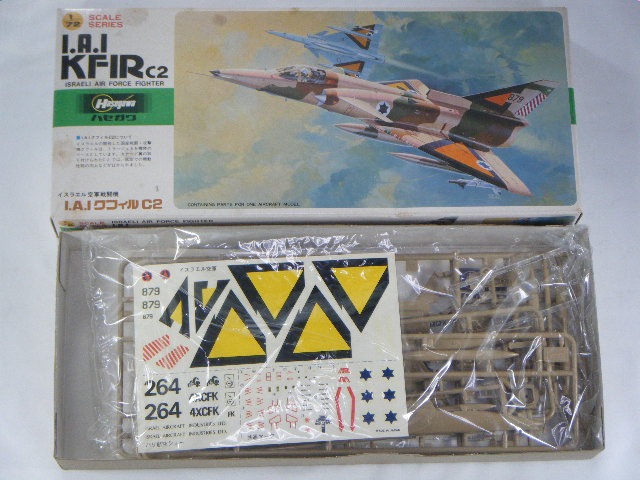 (未使用･未開封品)　ハセガワ 1/72 イスラエル空軍 クフィル C2 プラモデル B7 ar3p5n1 クフィル C2 | 株式会社 ハセガワ