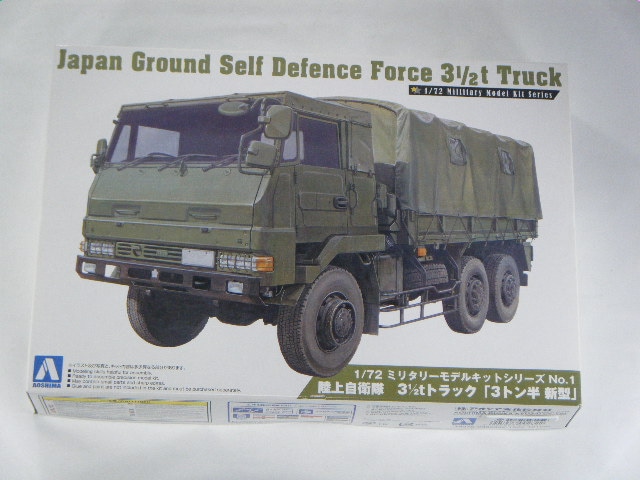 第二次世界大戦トラックプラモデル 73式大型トラック (SKW-464) (プラモデル) - ホビーサーチ ミリタリー