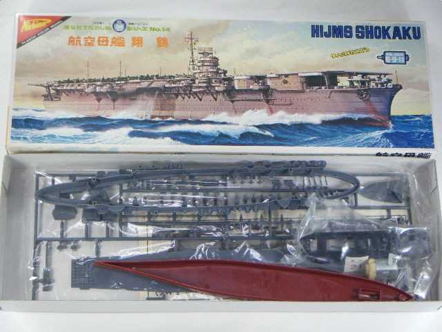 翔鶴 （ニチモ） 30cmシリーズNo14 | 艦船プラモデル,艦船/その他の