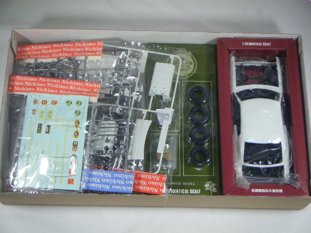 コロナマークⅡ/ハードトップ2000GSS （ニチモ） | 自動車