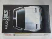 �ե�����ǥ�300ZR���ʥե��ߡˡ�ID35