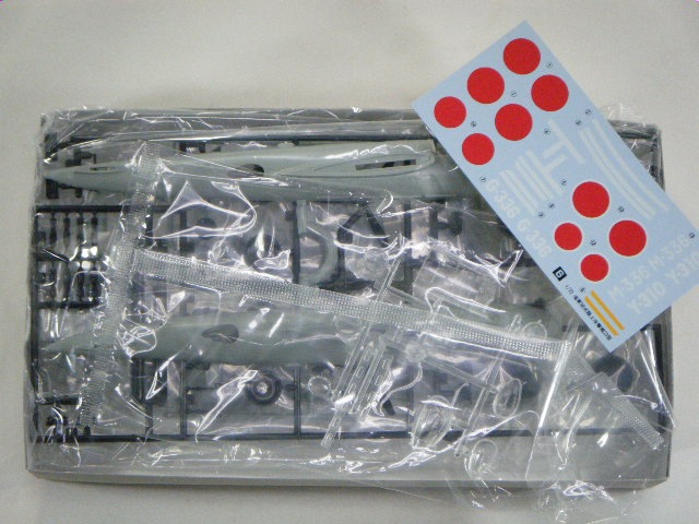 「ミリたま」超レア品！中国軍「重大任務実行記念章」(中古品) 000000003644_tAeEFGw.jpg