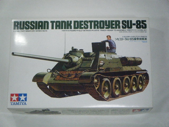 SU-85ʥߥˡMM72