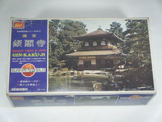 ��ջ����ʥ��㡼�סˡ���ŵ����ʪ���꡼��No2��1/125