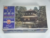 ��ջ����ʥ��㡼�סˡ���ŵ����ʪ���꡼��No2��1/125