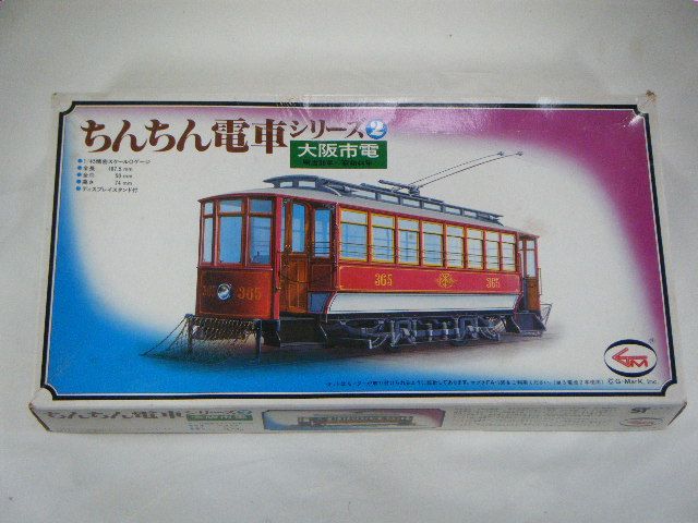 �����š��ʥ����ޡ����ˡ���������ż֥��꡼��No2��1/45