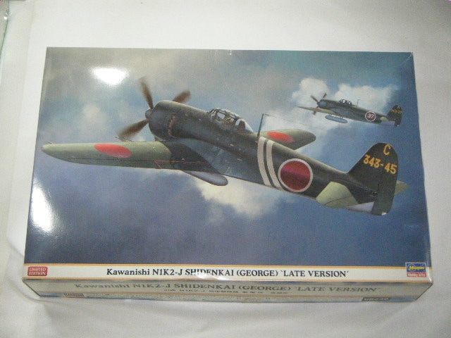 紫電改/後期 （ハセガワ） 08236 | 飛行機プラモデル,1/32 航空機,1/32