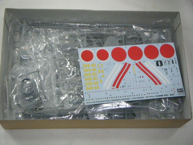 紫電改/後期 （ハセガワ） 08236 | 飛行機プラモデル,1/32 航空機,1/32
