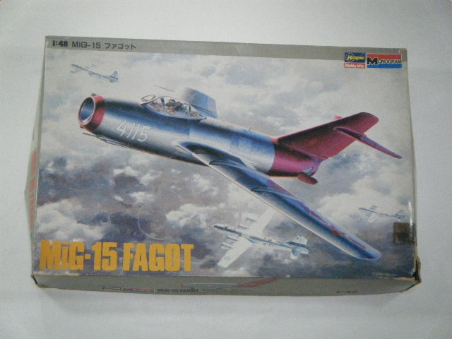 ミグ15 フランクリンミント1/48 ミグ15 フランクリンミント1/48 Franklin Mint 1/48 Scale MiG