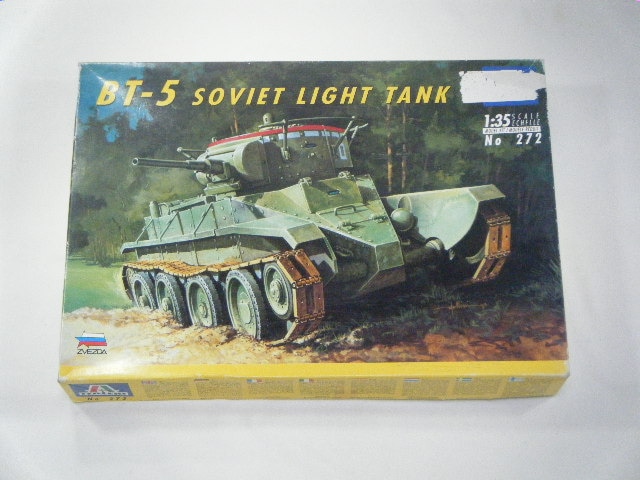 BT-5���ʥ������ˡ�No272