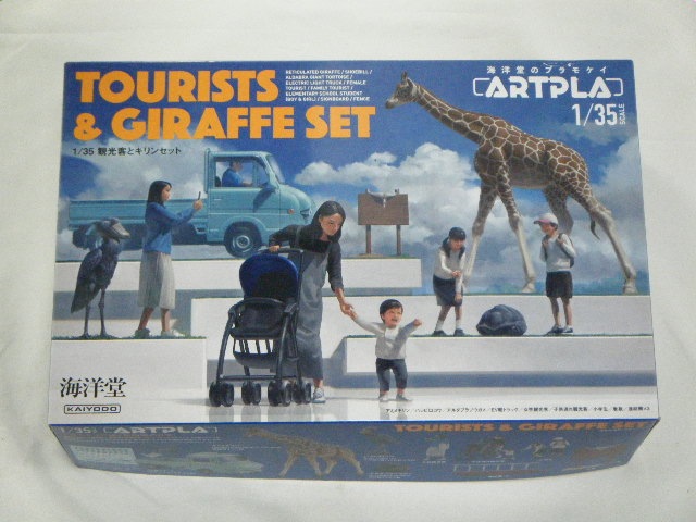 �Ѹ��Ҥȥ���󥻥åȡ��ʳ���Ʋ�ˡ�1/35