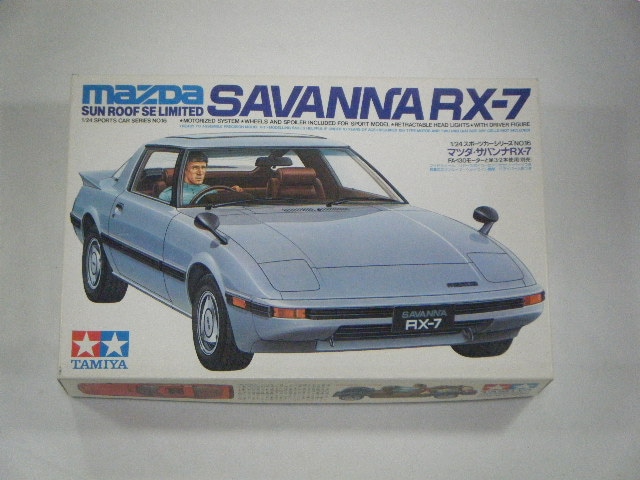 ���Х��RX-7(SA)���ʥ��ߥ�ˡ�No16/�⡼�����饤��