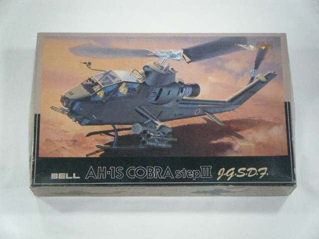 フジミ1/48「陸上自衛隊AH-1S」完成品 0000000040812_uY4qYjs.jpg