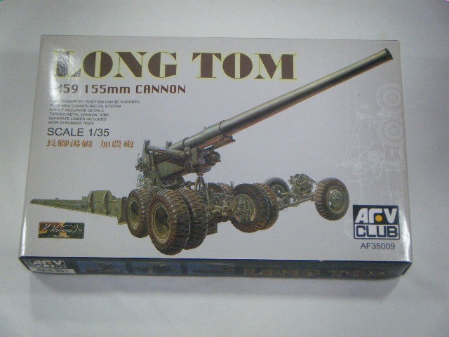 M59�����󥰥ȥࡡ��AFV����֡ˡ�AF35009