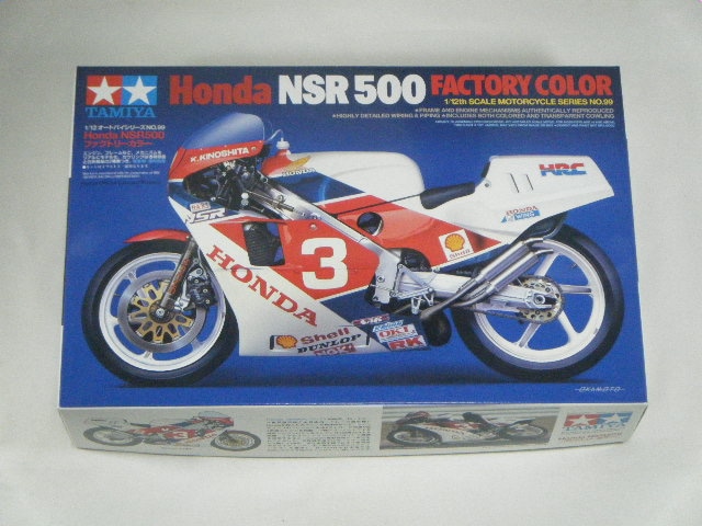 ホンダNSR500ファクトリーカラー （タミヤ） No99 1/12 | 自動車
